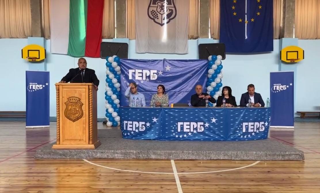  Бойко Борисов и депутати във Видин 